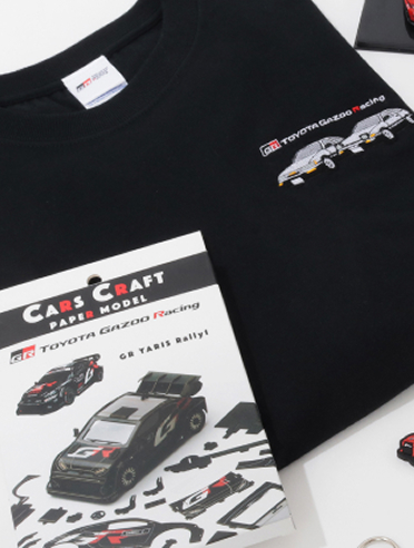 GR Parts Merchandise Collection